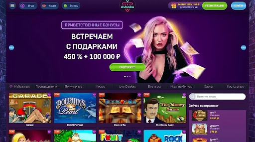 Игровой зал Clubnika Casino