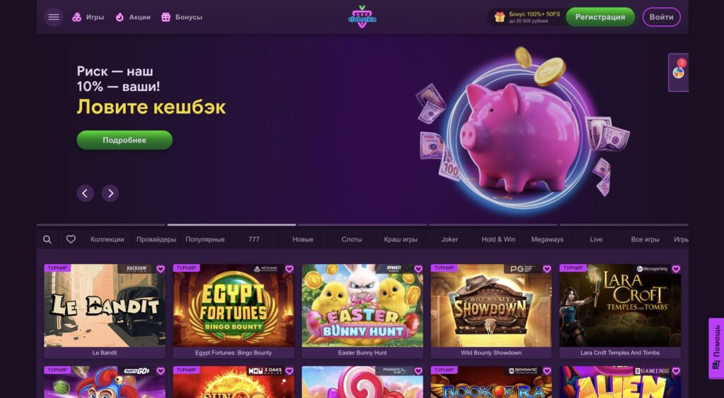 Главная страница Clubnika Casino